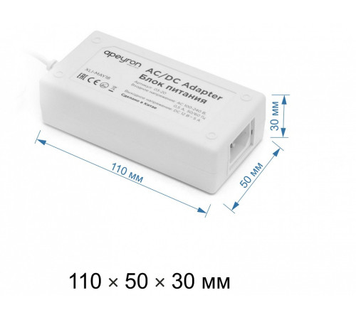 Блок питания Apeyron Electrics 03-76