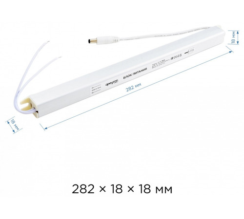 Блок питания с проводом Apeyron Electrics 03-97