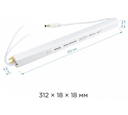 Блок питания с проводом Apeyron Electrics 03-98