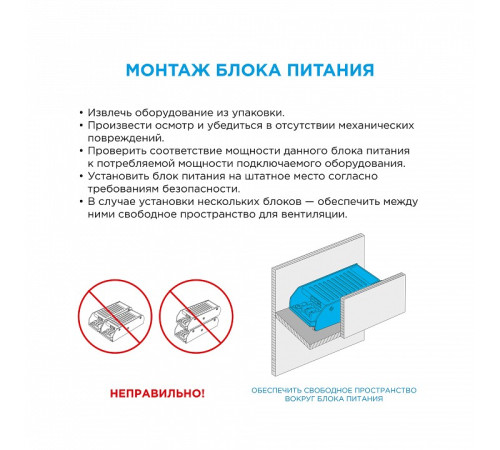 Блок питания с проводом Apeyron Electrics 03-98