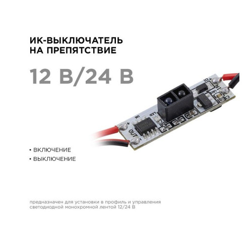 Выключатель Apeyron Electrics 04-45