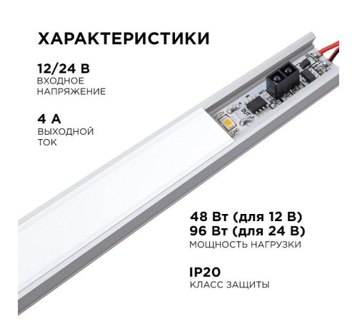 Выключатель Apeyron Electrics 04-45