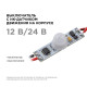 Датчик движения Apeyron Electrics 04-46