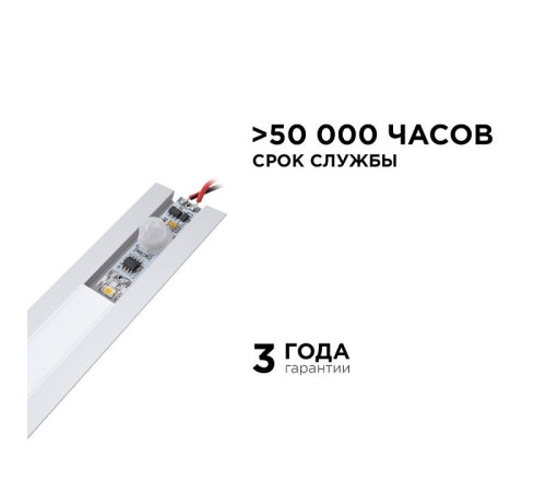 Датчик движения Apeyron Electrics 04-46