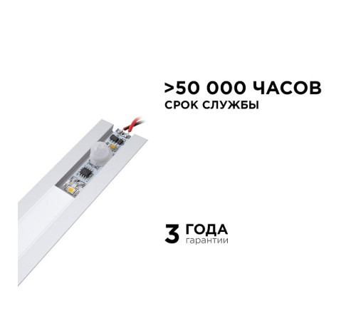 Датчик движения Apeyron Electrics 04-46