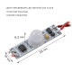 Датчик движения Apeyron Electrics 04-46