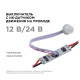 Датчик движения Apeyron Electrics 04-47