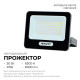 Настенно-потолочный прожектор Apeyron Electrics 05-47