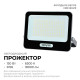 Настенно-потолочный прожектор Apeyron Electrics 05-49