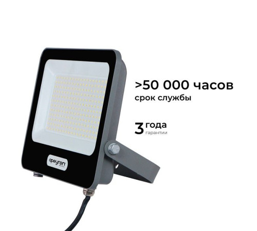 Настенно-потолочный прожектор Apeyron Electrics 05-49
