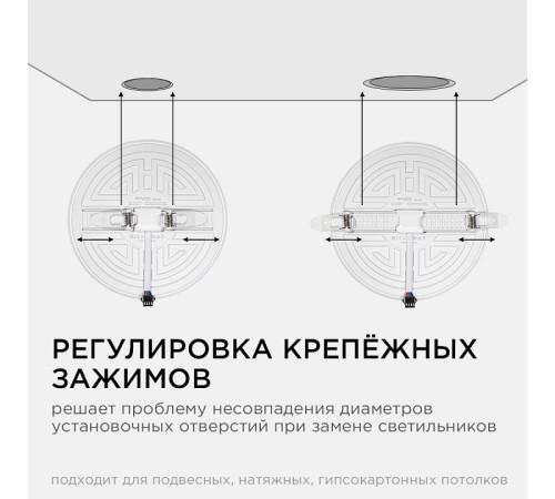 Встраиваемый светильник Apeyron Electrics 06-109