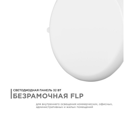 Встраиваемый светильник Apeyron Electrics 06-110