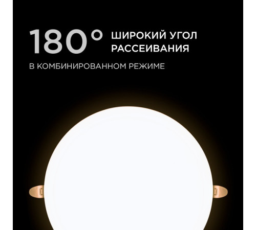 Встраиваемый светильник Apeyron Electrics 06-110