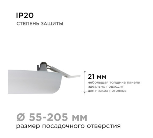 Встраиваемый светильник Apeyron Electrics 06-111