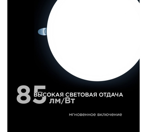 Встраиваемый светильник Apeyron Electrics 06-111