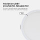 Встраиваемый светильник Apeyron Electrics 06-17