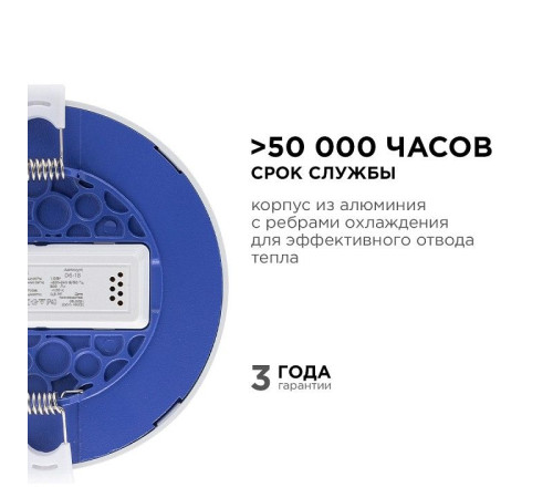 Встраиваемый светильник Apeyron Electrics 06-18