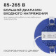 Встраиваемый светильник Apeyron Electrics 06-18