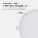 Встраиваемый светильник Apeyron Electrics 06-19