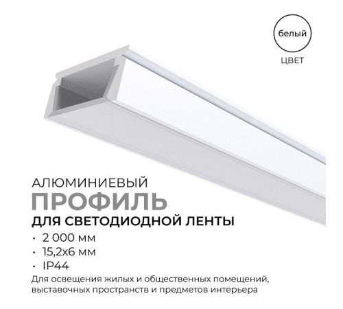 Короб накладной Apeyron Electrics 08-01-Б