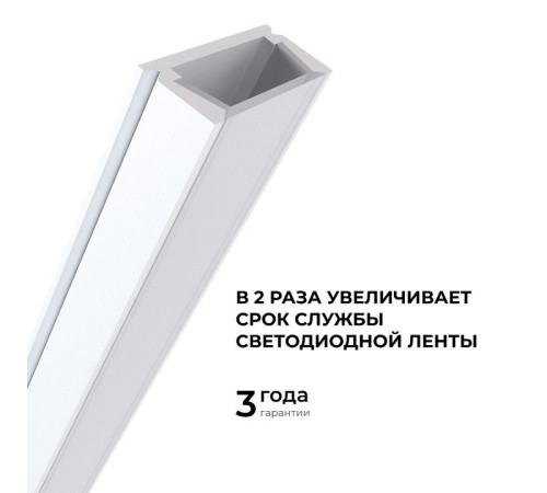 Короб накладной Apeyron Electrics 08-01-Б