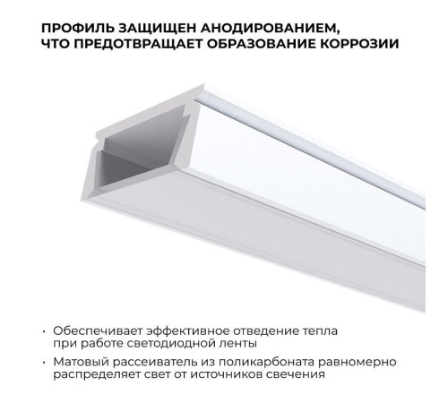 Короб накладной Apeyron Electrics 08-01-Б