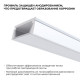 Короб накладной Apeyron Electrics 08-01-Б