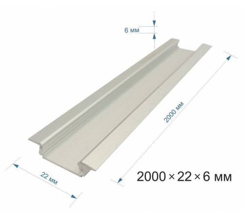 Короб встраиваемый Apeyron Electrics 08-02-01