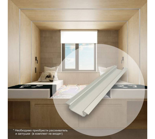 Короб встраиваемый Apeyron Electrics 08-02-01