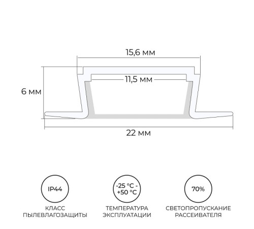 Короб встраиваемый Apeyron Electrics 08-02-Б