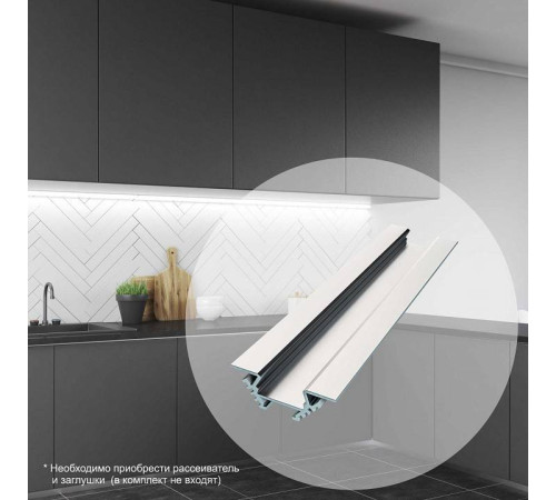 Короб накладной Apeyron Electrics 08-03-01