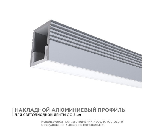 Короб встраиваемый Apeyron Electrics 08-38