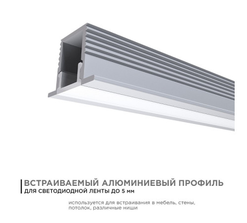 Короб встраиваемый Apeyron Electrics 08-39