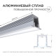 Короб встраиваемый Apeyron Electrics 08-39