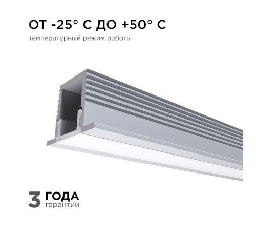 Короб встраиваемый Apeyron Electrics 08-39