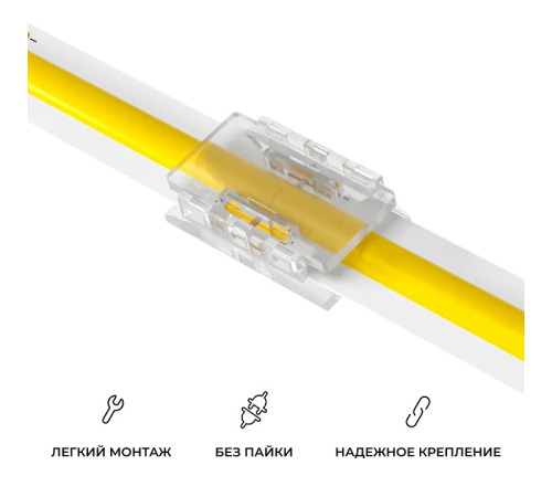 Заглушка для лент Apeyron Electrics 09-112