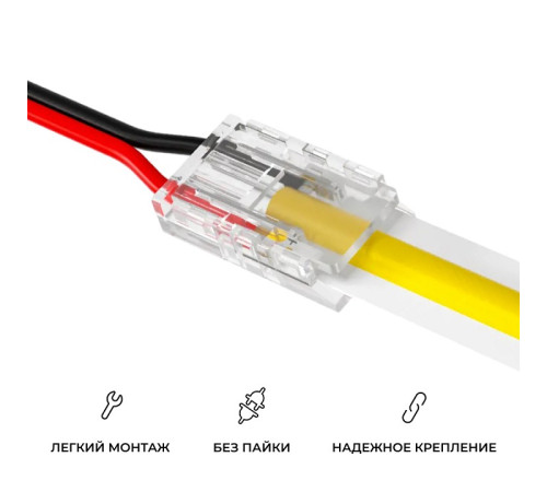 Заглушка для лент Apeyron Electrics 09-113