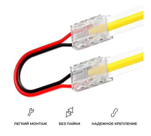 Заглушка для лент Apeyron Electrics 09-114