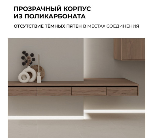 Заглушка для лент Apeyron Electrics 09-114