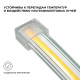 Заглушка для лент Apeyron Electrics 09-140