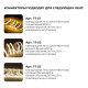 Соединитель лент линейный жесткий Apeyron Electrics 09-145
