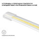 Заглушка для лент Apeyron Electrics 09-146