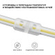 Соединитель лент линейный жесткий Apeyron Electrics 09-148