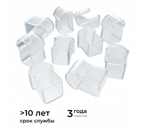 Заглушка для лент Apeyron Electrics 09-150