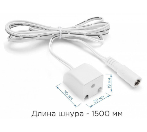 Соединитель с блоком питания с разъемом 'МАМА' Apeyron Electrics 09-31