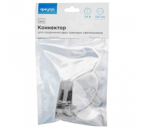 Соединитель гибкий для модульных светильников Apeyron Electrics 09-32
