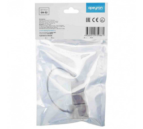 Соединитель гибкий для модульных светильников Apeyron Electrics 09-32