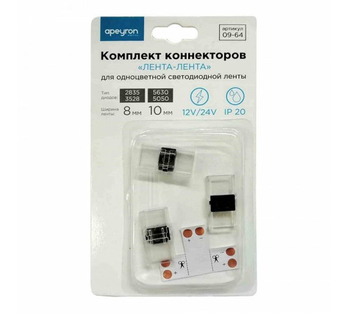 Соединитель лент Т-образный жесткий Apeyron Electrics 09-64