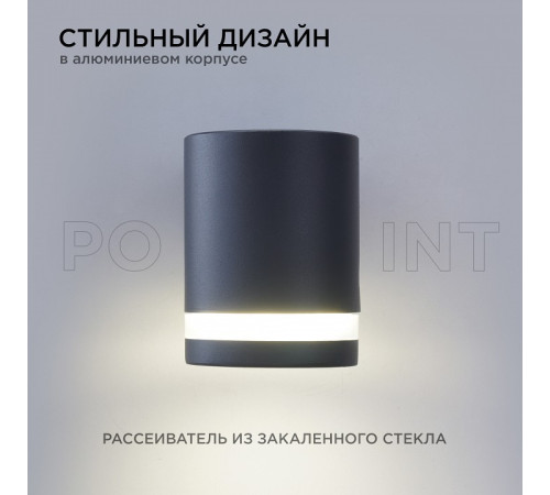 Светильник на штанге Apeyron Electrics 11-128