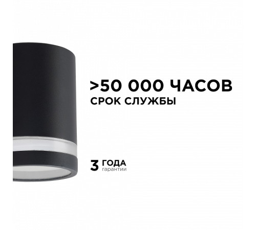 Светильник на штанге Apeyron Electrics 11-128